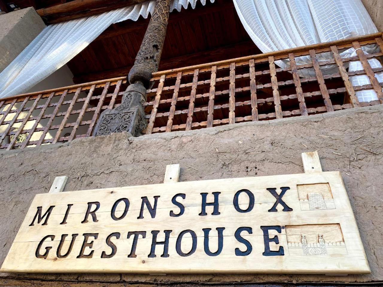 Mironshox Guest House Хива Экстерьер фото